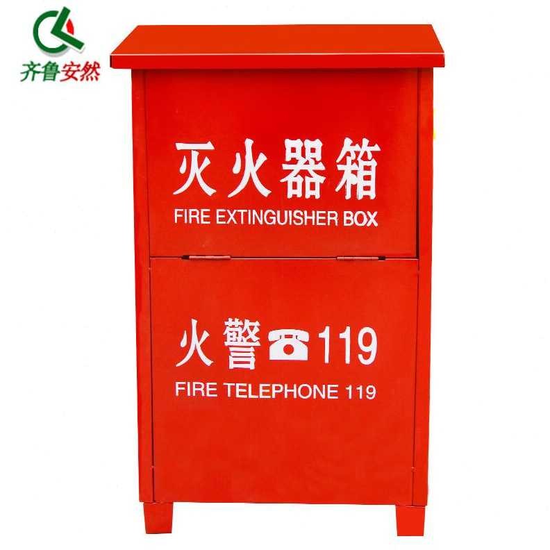 ☑♥ Qilu Anran 4kg Extinguisher Box Can Hold 2 Fire Fighting Equipment ...