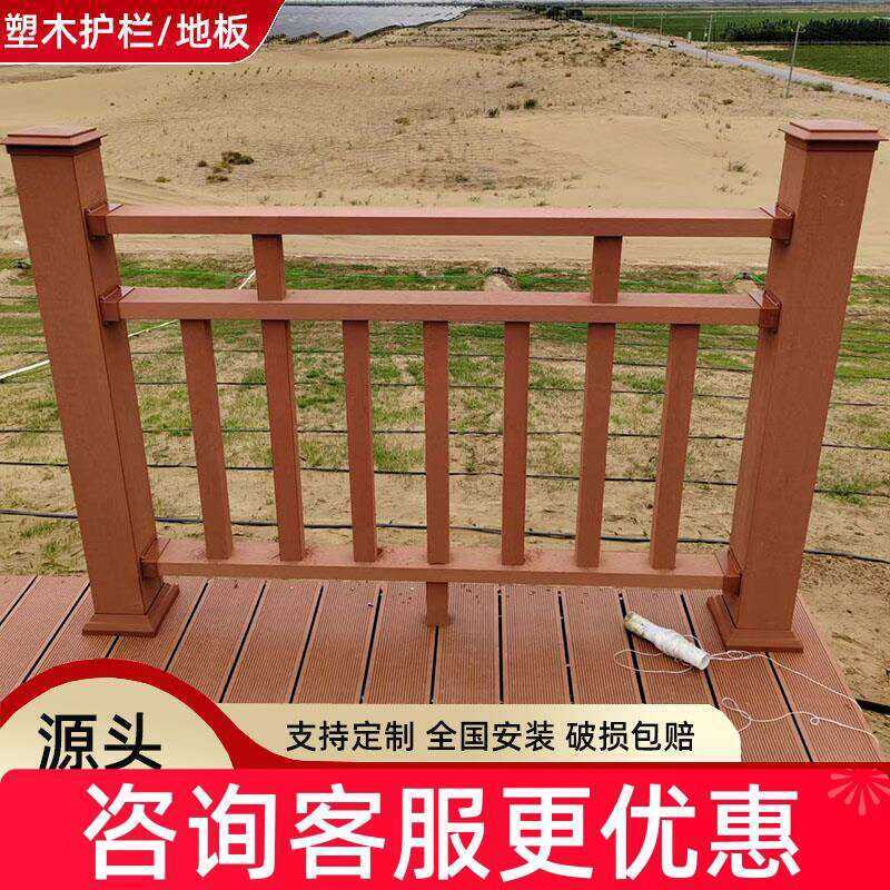 Outdoor Courtyard Scenic Area Ecological Fence Board Park Walkway ...