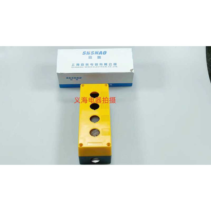 Shanghai Senao Plastic Shell BX4-22 4-Hole Button Control Box | Shopee ...