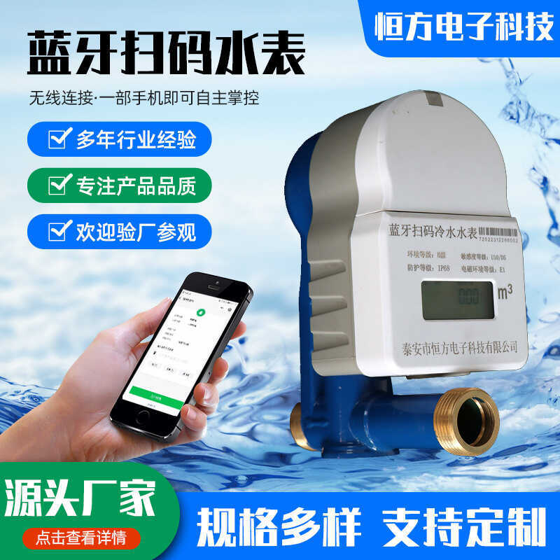 for Rental Houses, Units, Dormitories, Bluetooth Scanning IC Card ...