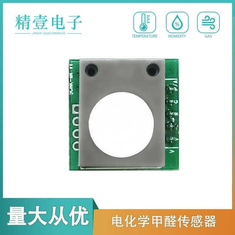 Electrochemical Formaldehyde Sensor UART/PWM Output Indoor CH2O ...