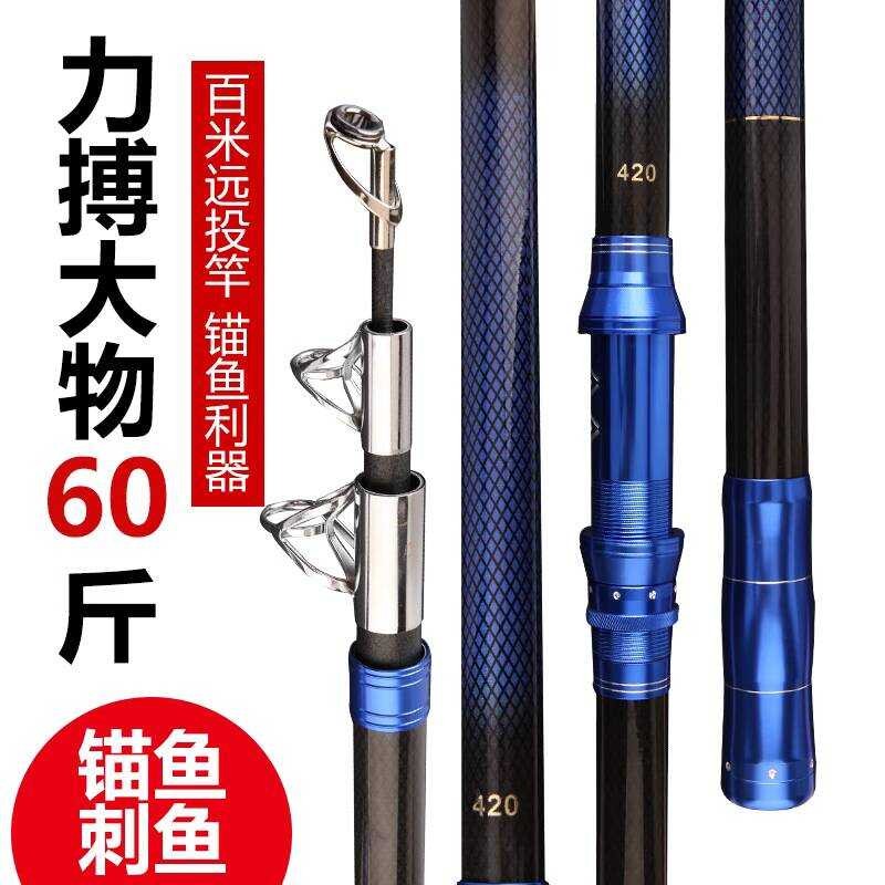 Physical Model Ultra-Light Ultra-Hard Long-Cast Visual Special Giant ...