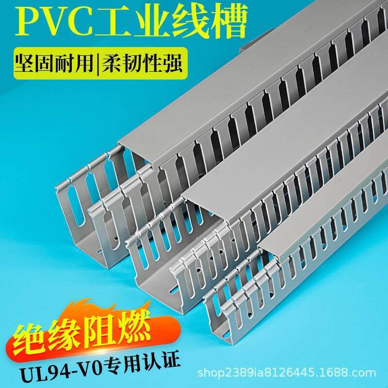 ☑♥ PVC Cable Trunking Control Cabinet Electrical Cabinet Cable ...