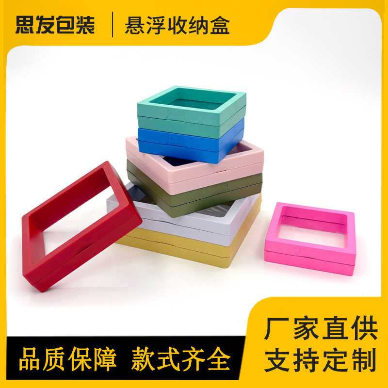 Transparent PE Film Display Box Floating Packaging Box Ring Necklace ...