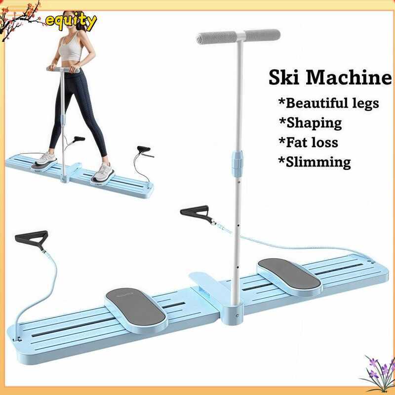 EQUITY Beautify Shape Ski Machine Aerobic Exercise Thin Legs Muscle ...