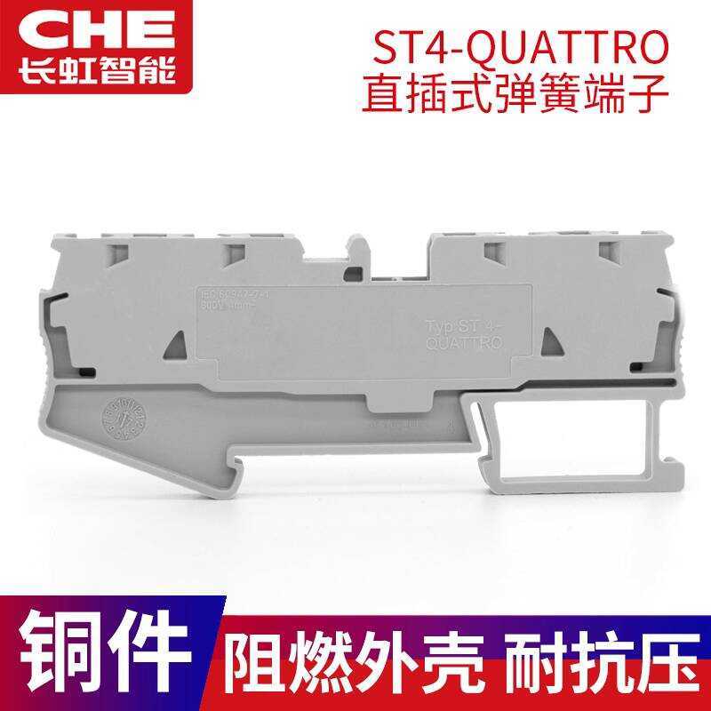 QUATTRO Spring Terminal Block ST4 In Two Out Rail Mount 4MM Square ...
