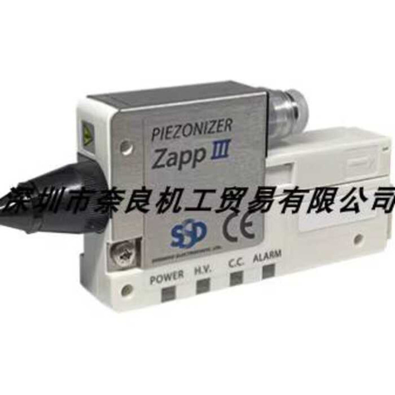 Japanese SSD Ion Generator Zapp III Bargain Price | Shopee Philippines