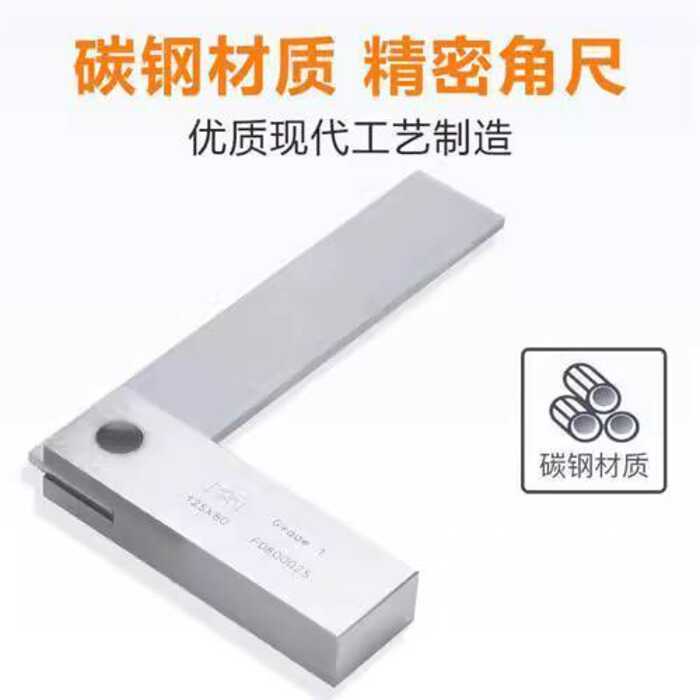 New Product Wide Seat 1 Carbon Steel Woodworking Angle Square Ruler 125 ...