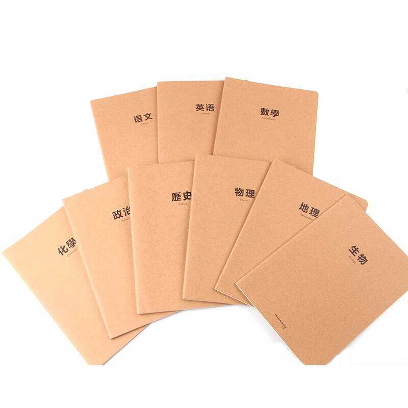 Middle Kraft Paper Thread-bound Classroom Subject Soft Copy Elementary ...