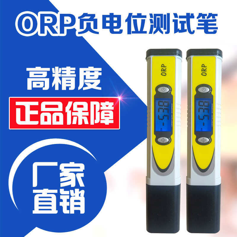 ORP Test Pen Negative Potential Test Pen Oxidation Restoration ...