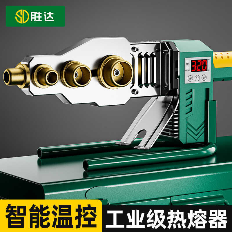 PPR Hot Melt Home Molding Head Connector Heat Pipe Plumbing Engineering ...