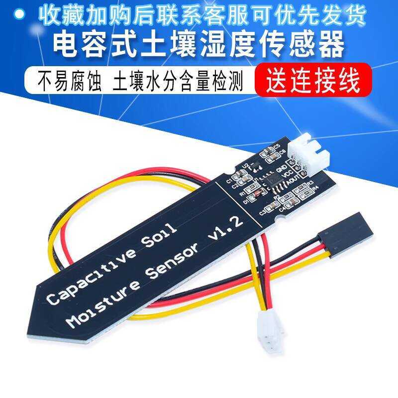 Capacitive Sensor Module Corrosion-Resistant Soil Moisture Content ...