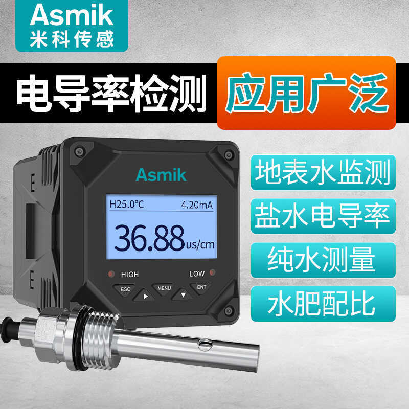 Online Meter Probe Pure Water Sewage Resistivity Sensor Electrode High ...
