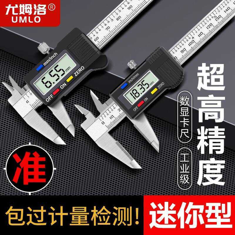 Mini Digital Portable Pocket Electronic Vernier Caliper for Jewelry and ...