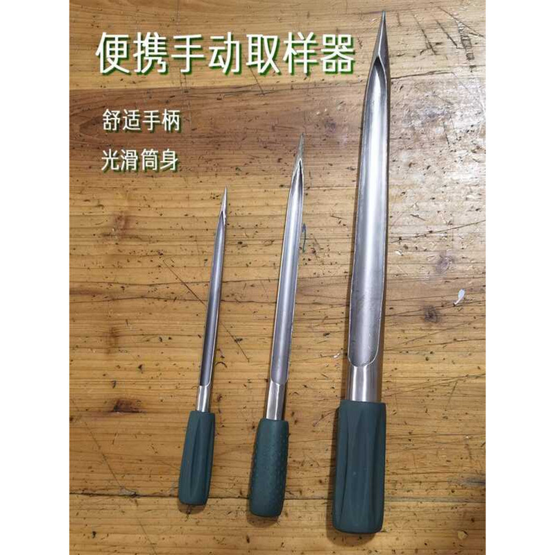 Probe Stainless Steel Sampling Tool Rubber Handle Grain Sampler Sample ...