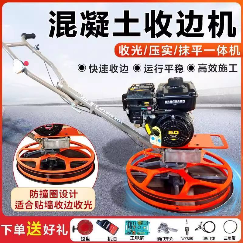 CODCOD Concrete Edger Trowel Machine Gasoline Floor Cement Polisher ...