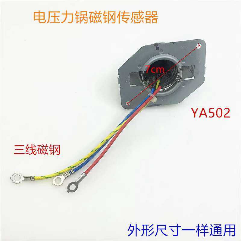 Galanz Smart Rice Cooker Three-Wire Magnetic Steel Temperature Limiter ...