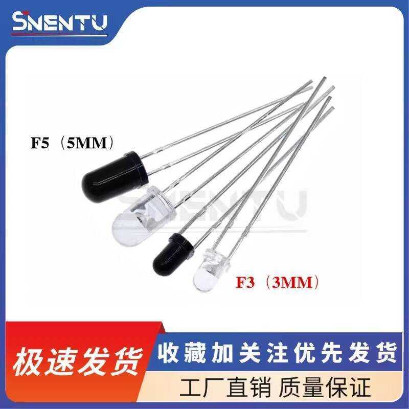 F5 Diode 940nm Infrared Emitter F3 Receiver 3/5mm Light Bead ...