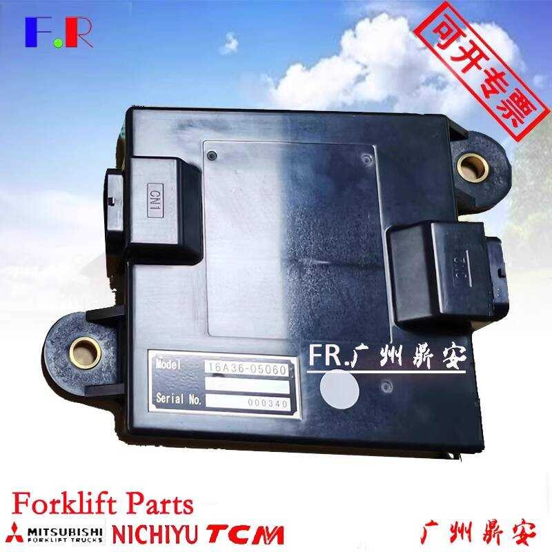 Mitsubishi Forklift Computer Board VCM Control Box Module Controller FG ...