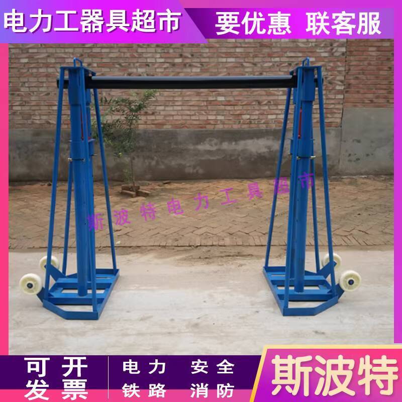 CODCOD Column Hydraulic Cable Reel Rack Door Type Multi-Hole Reel Rack ...