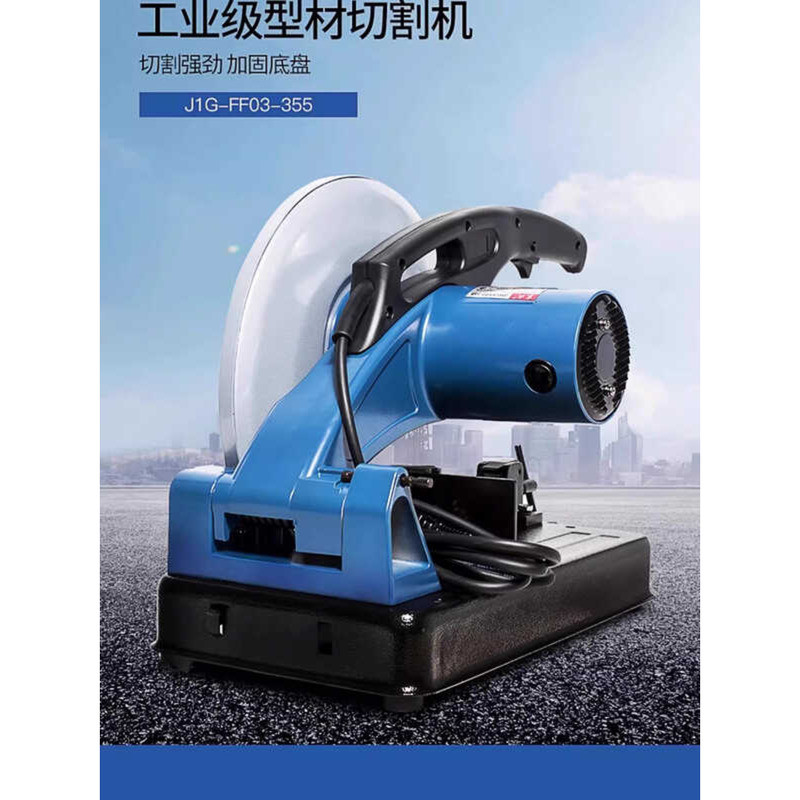 Dongcheng Profile Stainless Steel Toothless Saw Tabletop Pipe Cutting ...