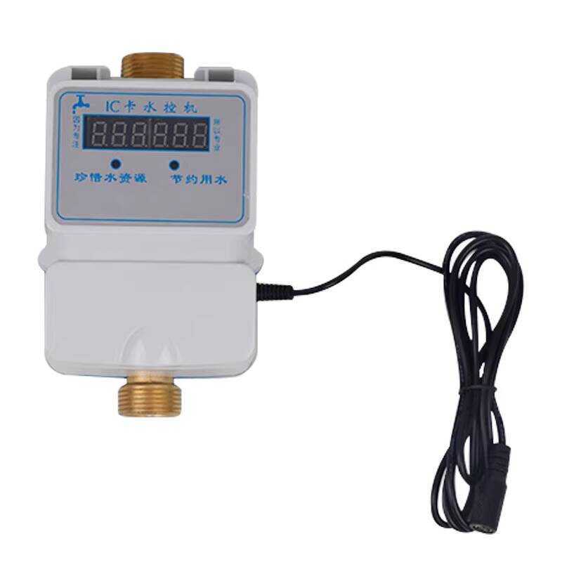 IC School Bathroom Swipe Machine Bathhouse Card Insert Control Device ...