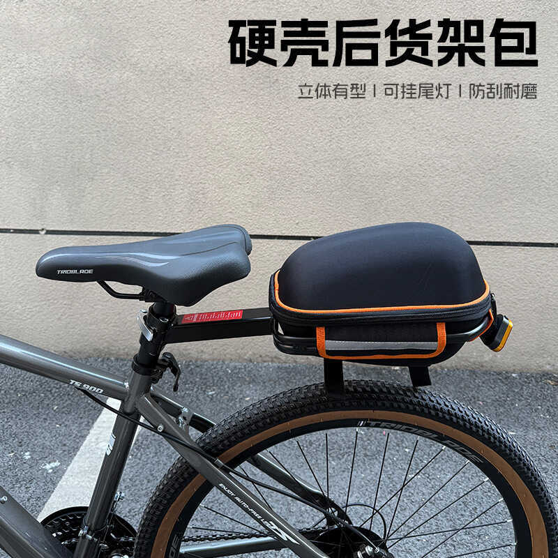Bicycle Quick Release Pannier Tail Box + Rear Hard Shell Mountain Bike ...