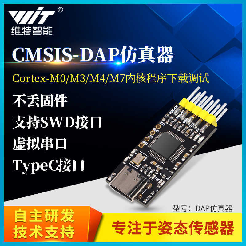 Witt Smart STM32 Development DAP Downloader Simulation Device CMSIS ...