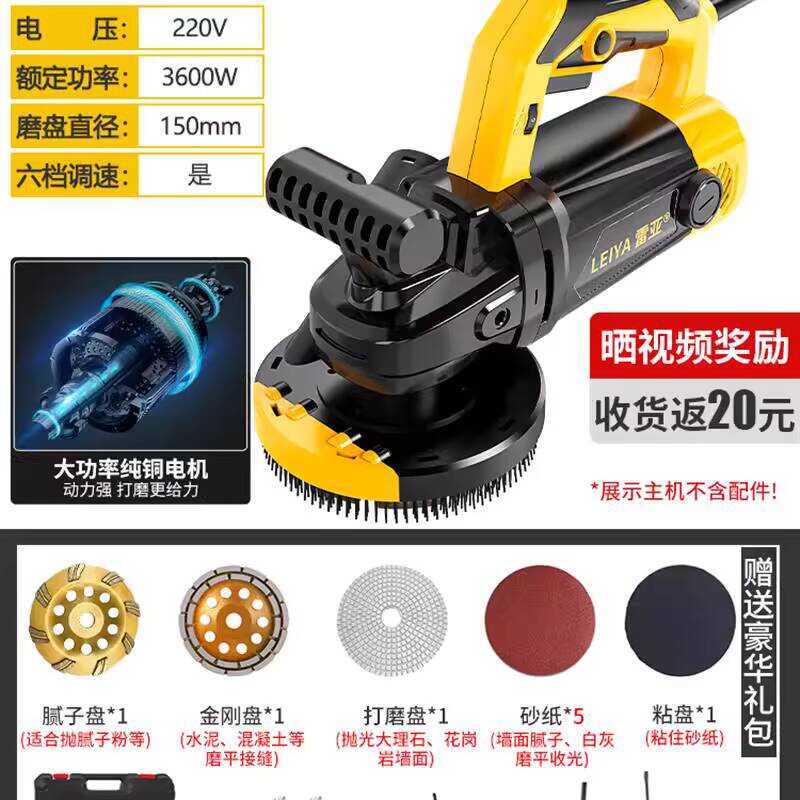 New Machine Scraper Tool Coarse Planer Wall Grinding Putty Dust-Free ...