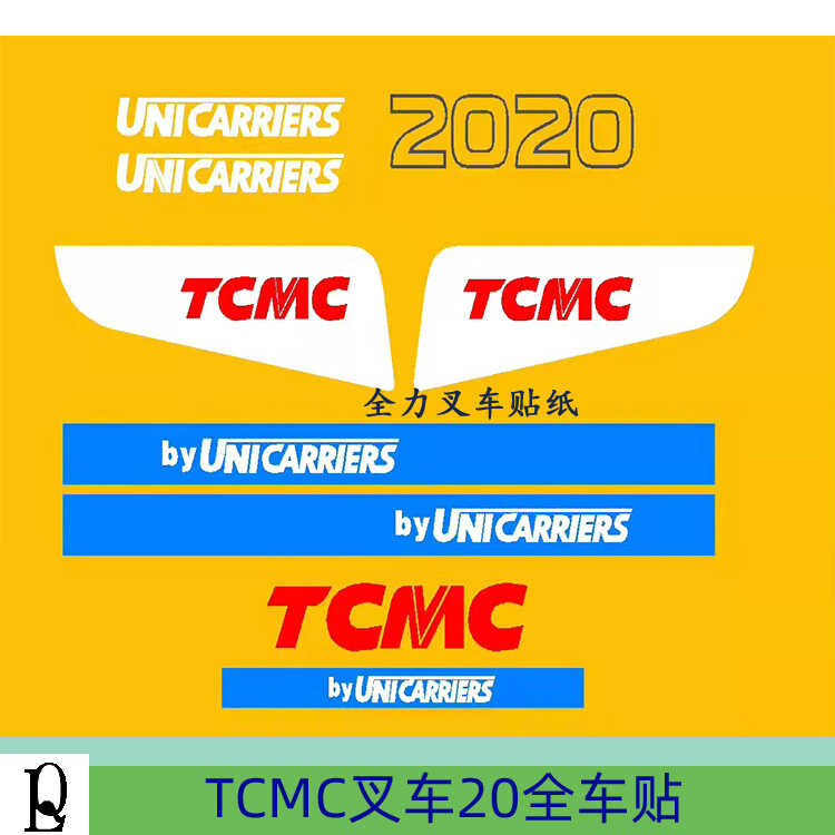 TCM Forklift Stickers TCMC Forklift 3 3.5 Ton Body Stickers Full ...