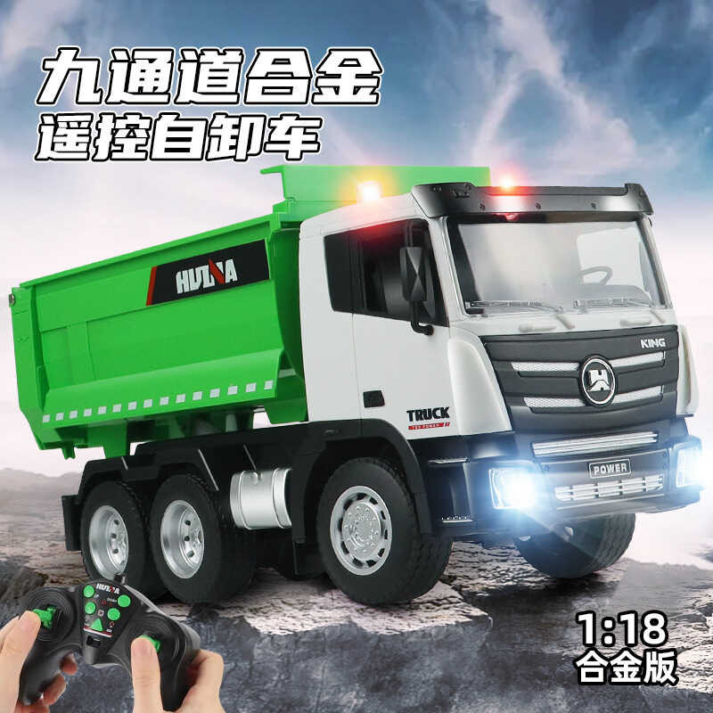 Hui Na 1:18 Nine-Channel Remote Control Simulation Engineering Vehicle ...