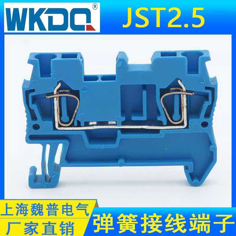 Spring JST2.5 Rail Type Terminal Block In One Out Front Connection Blue ...