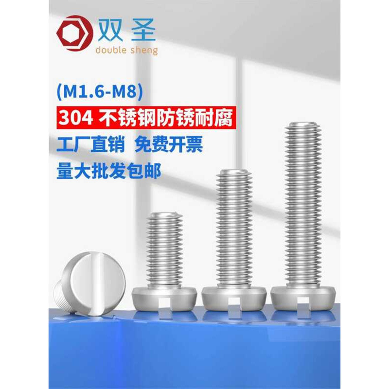 M4 M5 M6 M8 GB65 Stainless Steel 304 Round Head Slotted Screws | Shopee ...