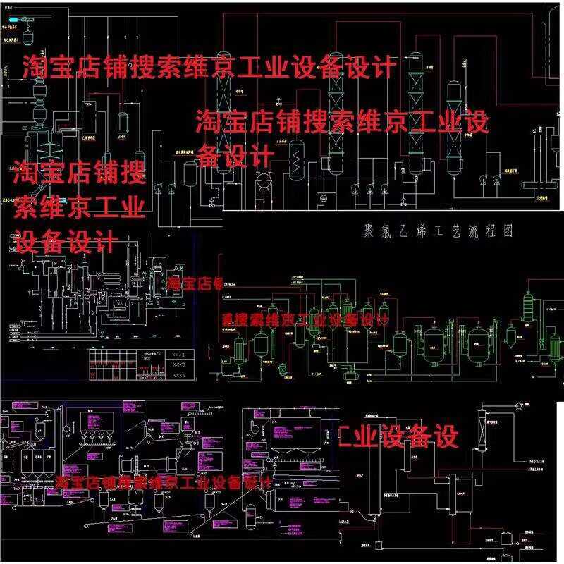 97 Sets of Chemical Engineering Drawings/PID with Control Points ...