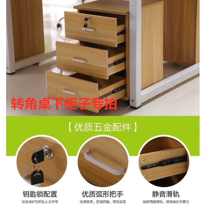 © Corner Office Special File Drawer Data Mobile Floor Low Under Desk ...