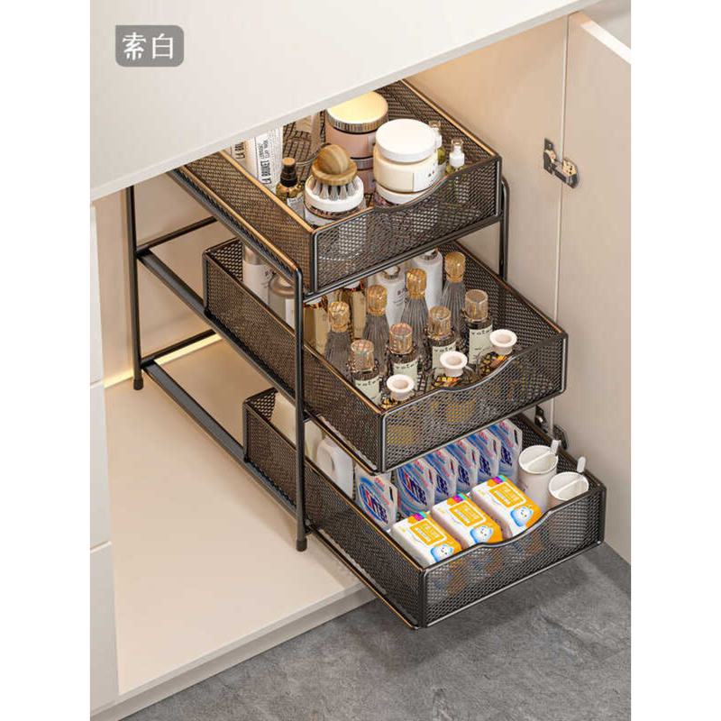 Storage ROYALSTAR | Rack With Pull-Out Baskets For Bathroom Sink And ...