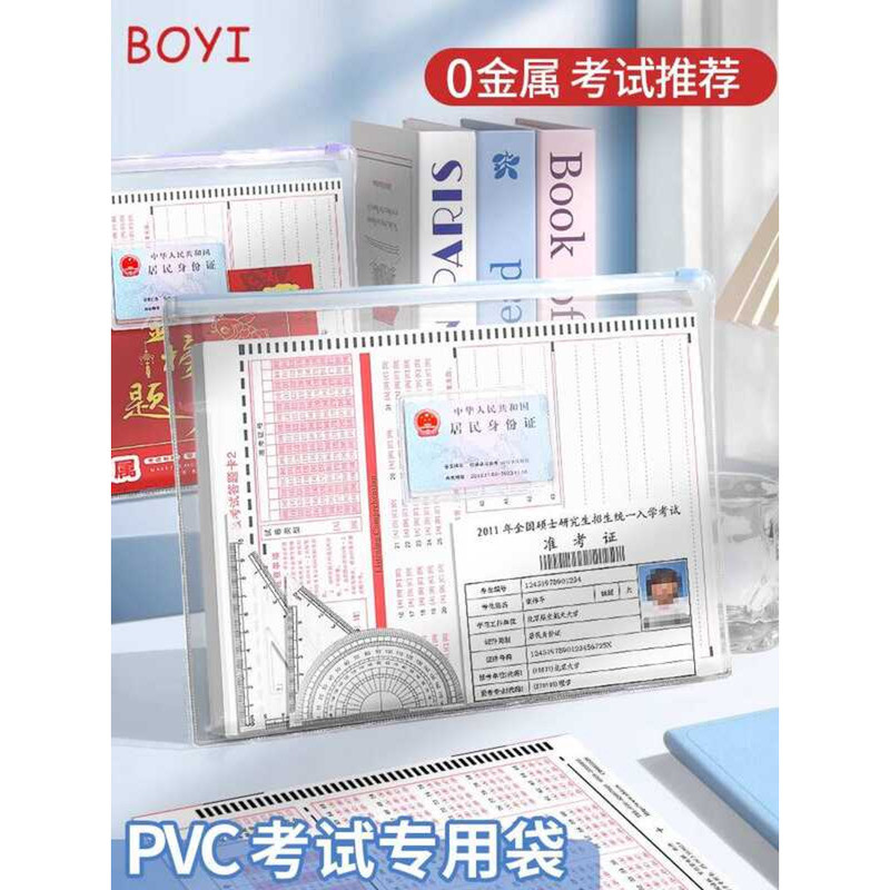 A4 File PVC Exam Special Zipper Transparent Document Subject ...