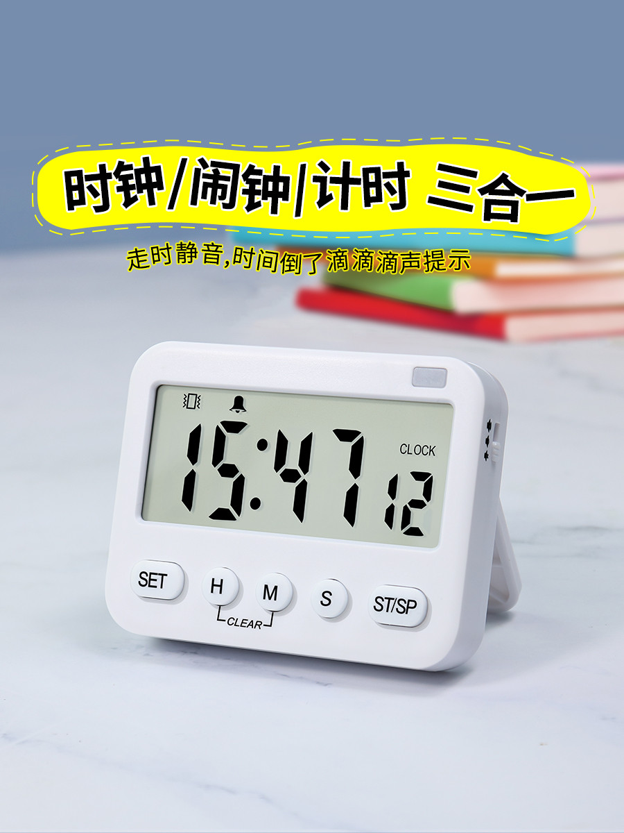 Timer Learning Student Exam Desktop Hour Clock Mute Timer Silent ...