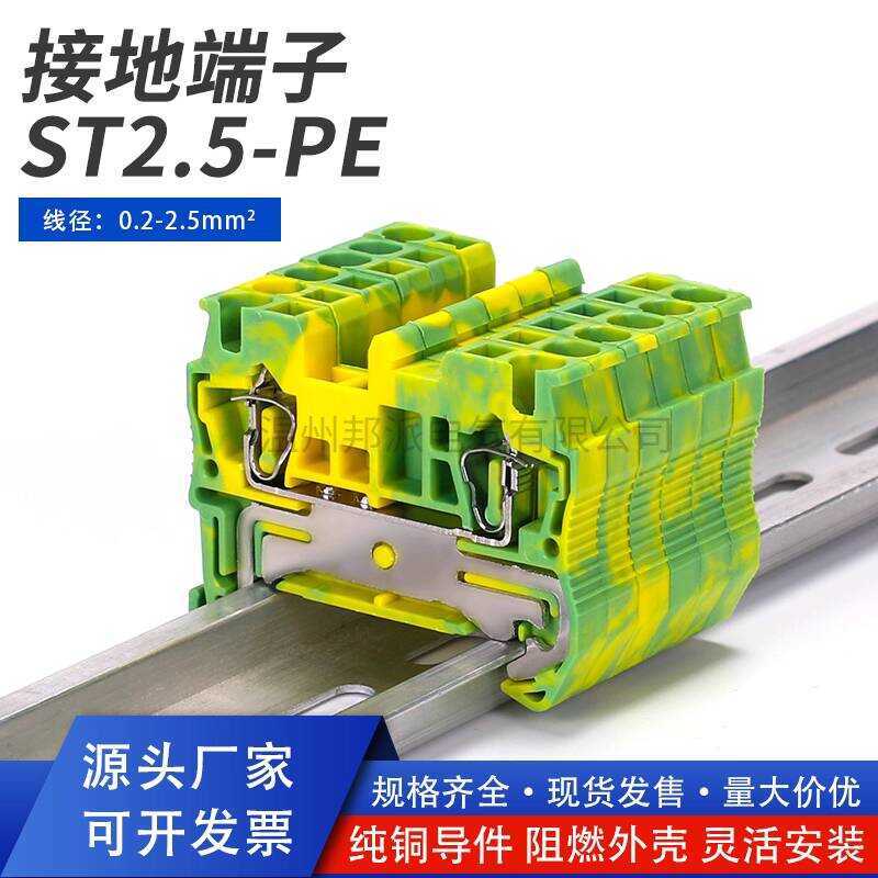 ST-2.5-PE Rail Mount Spring Block Straight Through Pull Back Type 2.5JD ...