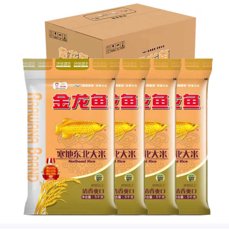 Multi-Province Golden Arowana Cold-Season Northeast Rice 5kg*4/Full Box ...
