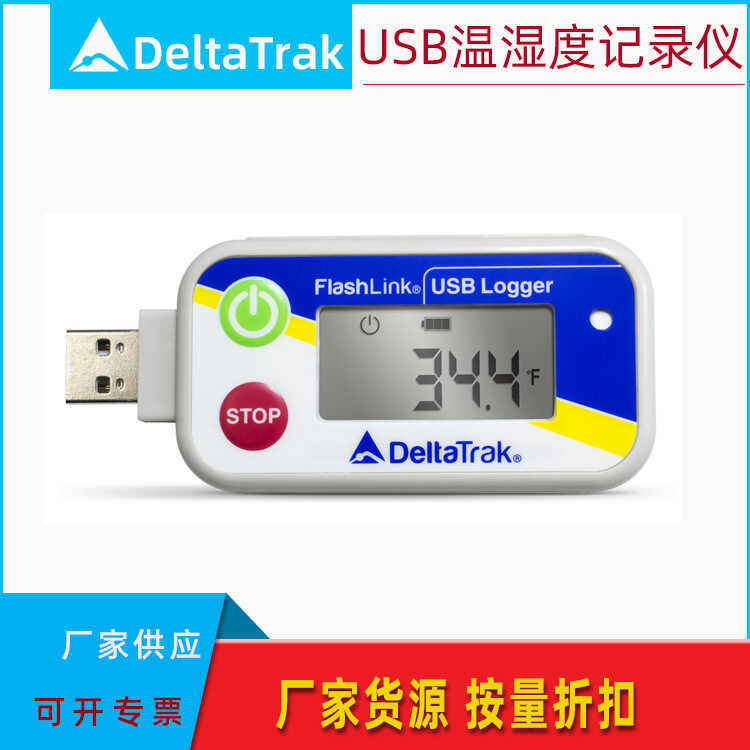 Deltatrak Cold Chain Transport Storage Temperature and Humidity ...