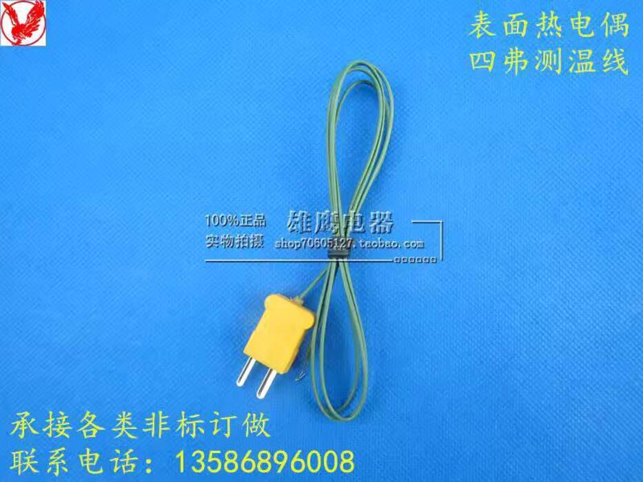 ☑♥ PTFE Thermocouple|Temperature Sensor Temperature Probe 1310 902C ...