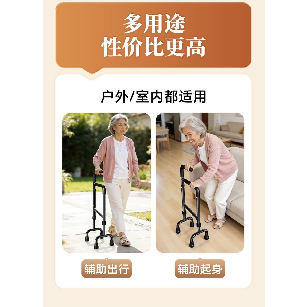 2-in-1 Stair Assist Cane and Walking Stick – Half-Step Stair Lift Aid ...