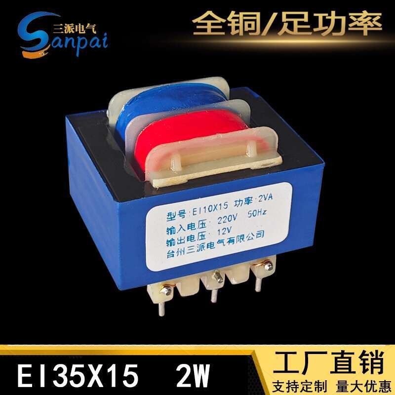 2VA Pin Transformer 220V 380V to 6V 9V 12V 15V 18V 24V Three-Power Full ...