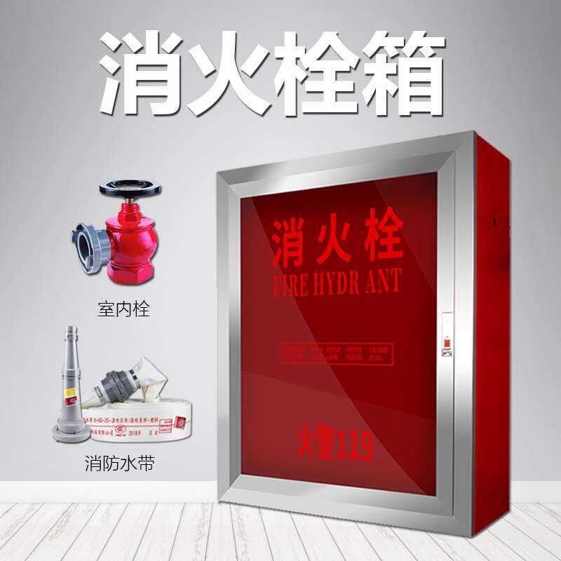 ☑☑ with Water Hose Reel Indoor and Outdoor Aluminum Alloy Glass Fire ...