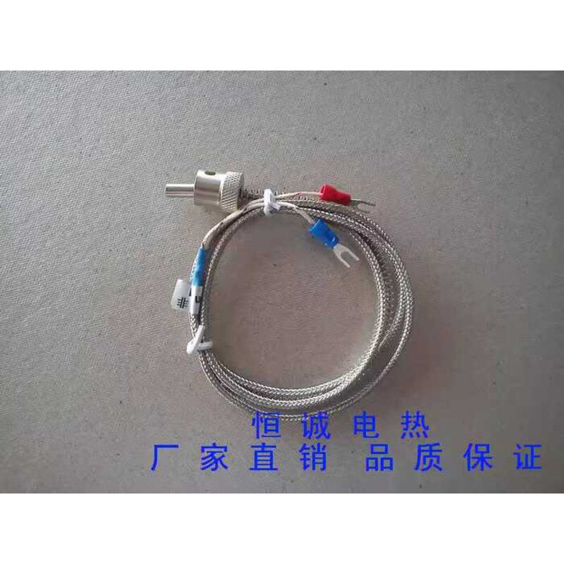 Injection Molding hine Wire, Vertical Hopper Sensor, K-shaped Buckle ...