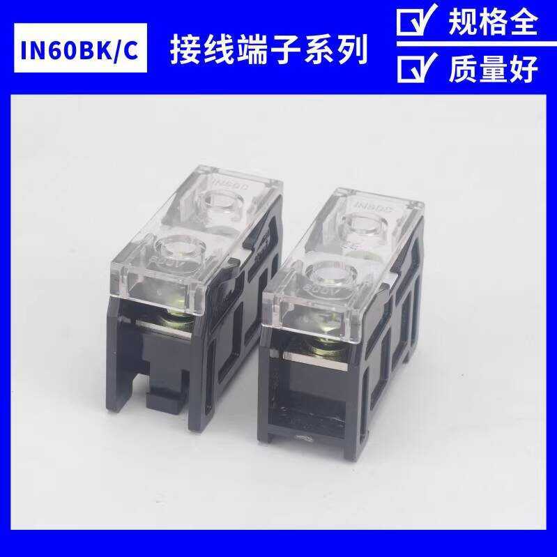 IN60BK-C Guide Rail Combination Japanese Style Terminal Block Wiring ...