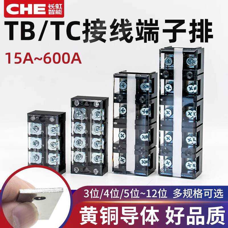 TB Block TC Strip Japanese Style Terminal Post Wire High Power Current ...