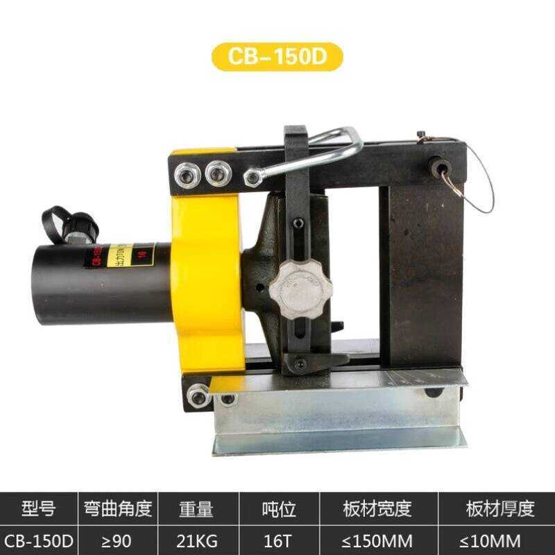 New Warrior Hydraulic Bender Split Type Copper Flat Iron Machine 90 ...