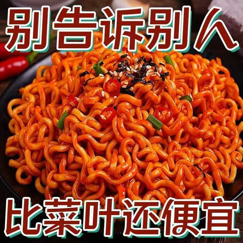 Turkey Authentic Korean Sweet and Thick Super Spicy Instant Fast Food ...